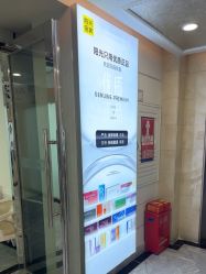 -深圳阳光医疗美容医院·旗舰店
