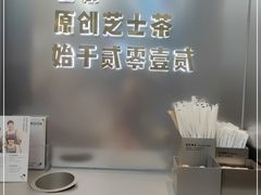 -喜茶(广州荔湾领展广场店)