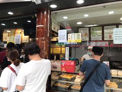 -矮子馅饼(大成路店)