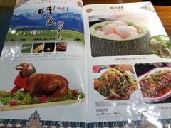 菜单-阿拉木汗餐厅(山大路店)