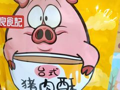 -物美超市(通州果园店)