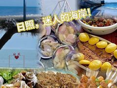 -醉御香渔家园(临沂路与大连路店)