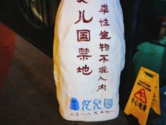 -万达影城(开福万达广场IMAX店)