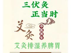 -裕和堂中医推拿艾灸(太古汇臻品店)