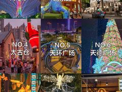 -海心沙亚运公园