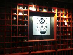 -骑鹅公社(南开大悦城店)