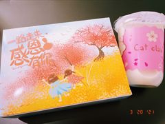 -卞姐蛋饼(陕西南路店)