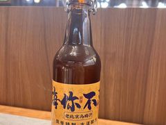-侃爷南门铜锅涮肉
