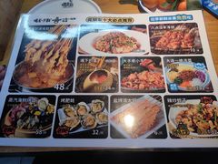-喝丢一只鞋海鲜烧烤(文体街店)