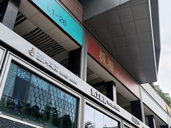 -皇庭广场(福华三路店)