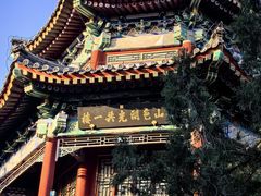 -颐和园