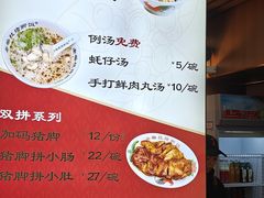 -老柴枝猪脚饭(窑岭店)