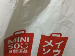 -名创优品(北京新中关购物中心地铁层店)