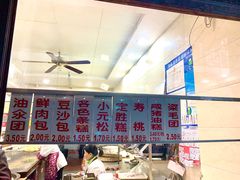 -荣阳楼(山塘街店)