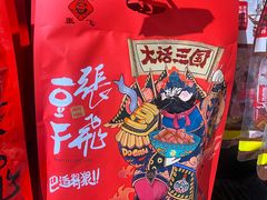 -松州古城