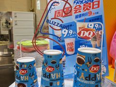 -DQ·蛋糕·冰淇淋(城南嘉园店)