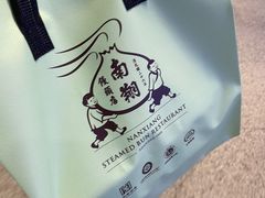 -南翔馒头店(豫园店)