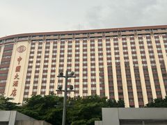 -广州中国大酒店