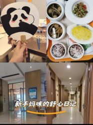 -重庆安琪儿妇产医院-妇幼保健联盟医院