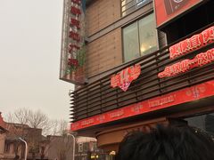 -友谊新天地广场(金街店)