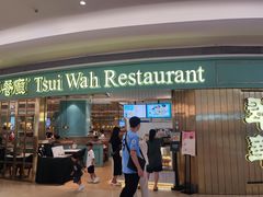 -翠华餐厅(宝安壹方城店)