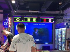 -马路牙子烧烤音乐酒馆(望京店)