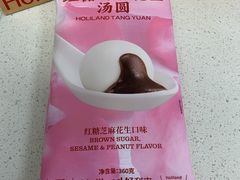 -好利来(宣武门店)