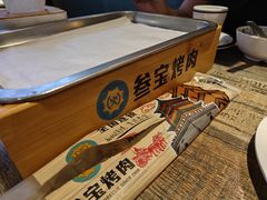 -叁宝烧烤 西安烧烤 领跑品牌(学府路店)