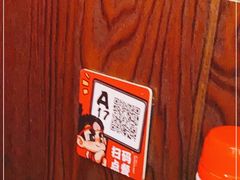 -桃太郎创作料理(大坪店)