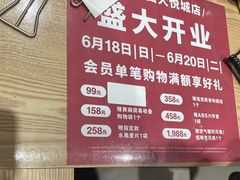 -MUJI无印良品(京西大悦城店)
