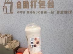 雪山思乡龙眼-喜茶(广州中山六路店)