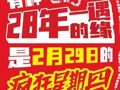 -万达广场(龙湾店)