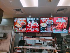 -永和大王(杨高中路店)