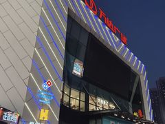 -万达广场(厦门湖里店)