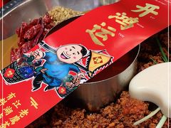 -谭鸭血老火锅(七宝万科广场店)