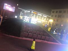 -东郎电影创意产业园