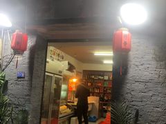 门面-柠静私家菜(石板巷店)