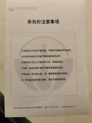 -恒妍医美·韩国定制抗衰中心