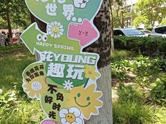 -首都医科大学附属北京友谊医院(西城院区)