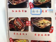 -鱼羊宴烤鱼羊蝎子烧烤(怡馨家园店)