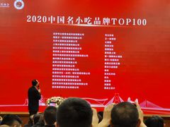 -成都龙之梦瑞峰国际酒店