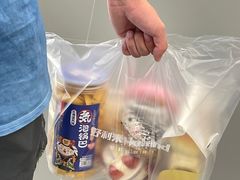 -好利来(木渎店)