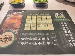 -椰子湾·海南火锅(正大广场店)