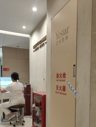 -Yestar重庆艺星医疗美容医院