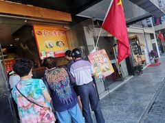 -海燕家人灌蛋饼(凤凰街店)