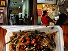 门面-陈添記·祖傳爽鱼皮·西关老字号(广州首店)