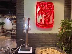 -杨家火锅(国美店)