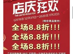 -Z家吃货联盟(南三院店)