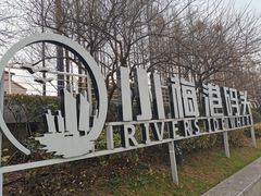 -湖州太湖旅游度假区-月亮广场