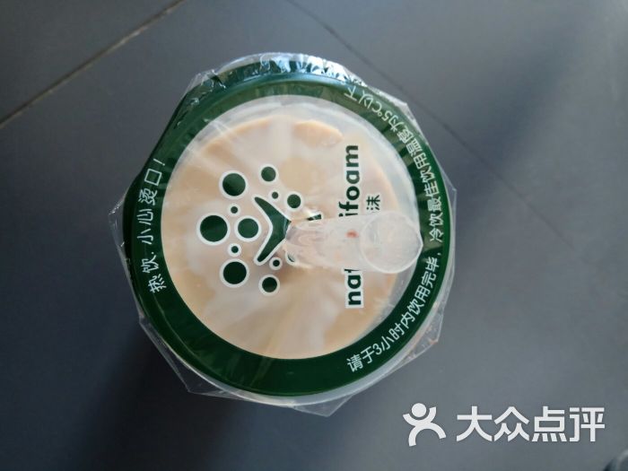 夏树奶沫-图片-天津美食-大众点评网